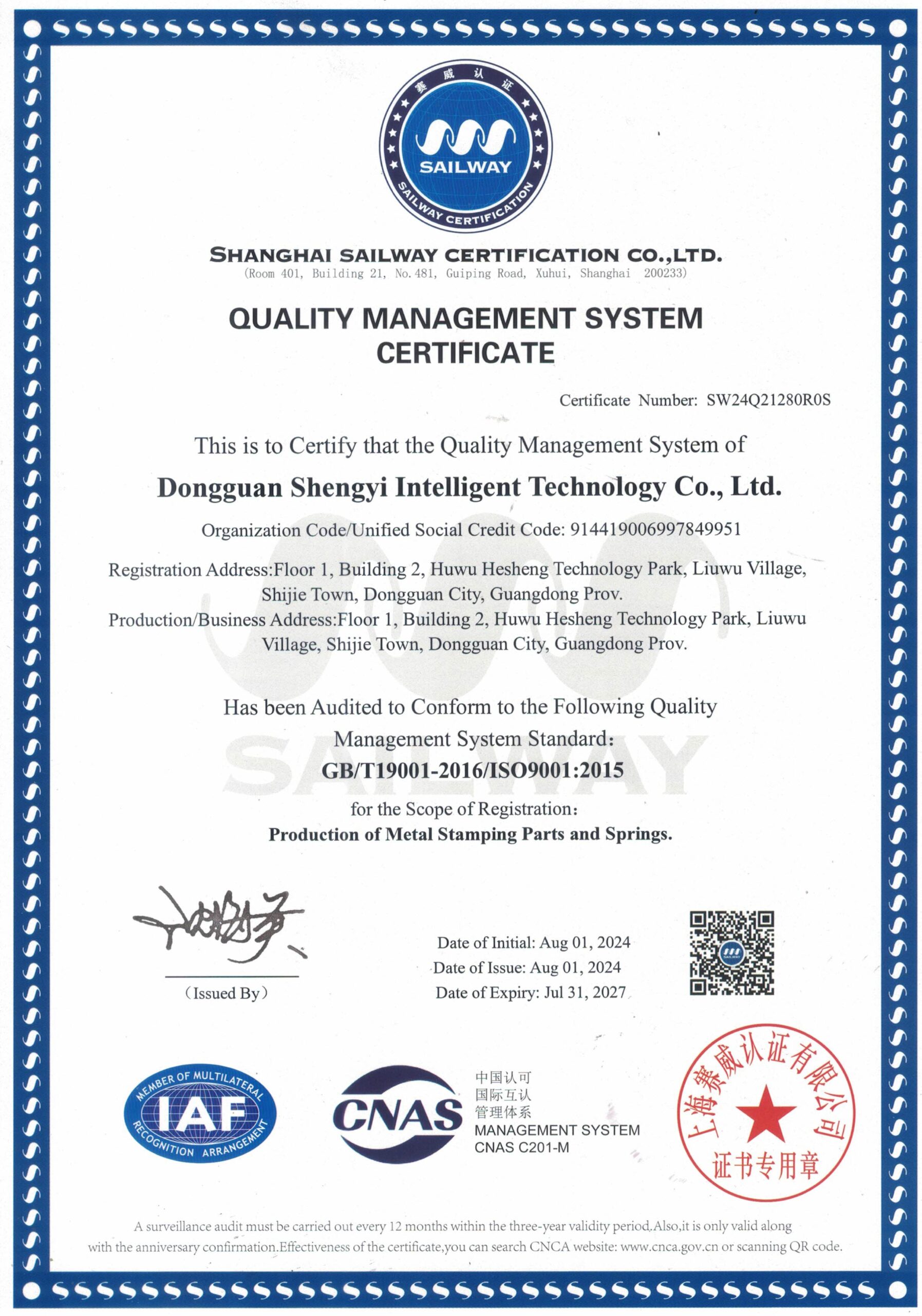 ISO9001 certification